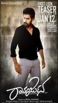Ramarjuna (2021) South Indian Hindi Dubbed Movie