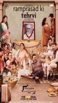 Ramprasad Ki Tehrvi (2021) Hindi Movie