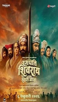 Ranapati Shivray Swari Agra (2026) Hindi Movie
