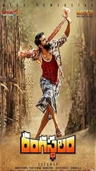 Rangasthalam (2018) Hindi Dubbed Movie
