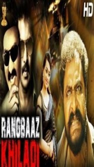 Rangbaaz Khiladi (2020) South Indian Hindi Dubbed Movie
