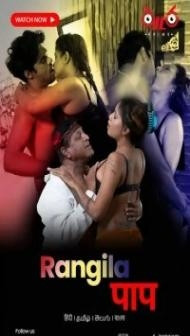 Rangeela Nasha (2023) Thullu Original