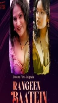 Rangeen Baatein (2023) DreamsFilms Original
