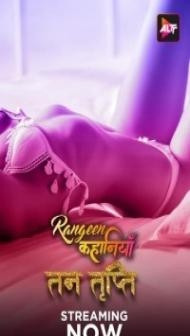 Rangeen Kahaniyan (2024) Season 3 Hindi Web Series
