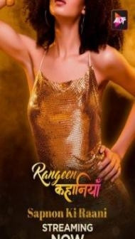 Rangeen Kahaniyan (2024) Season 6 Hindi Web Series