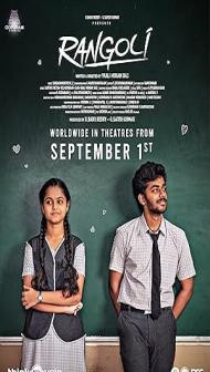 Rangoli (2023) Hindi Dubbed Movie