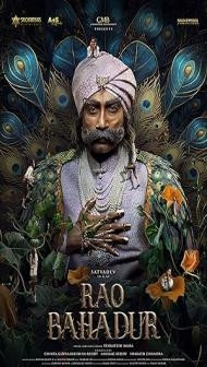 Rao Bahadur (2026) Hindi Dubbed Movie