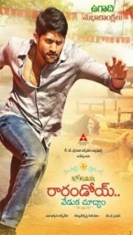 Rarandoi Veduka Chudham (2017) South Indian Hindi Dubbed Movie