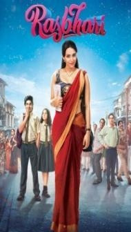 Rasbhari (2020) Web Series