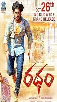Ratham (2018) Hindi Dubbed