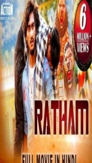 Ratham (2019) South Indian Hindi Dubbed Movie