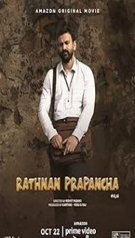 Rathnan Prapancha (2021) Hindi Dubbed Movie