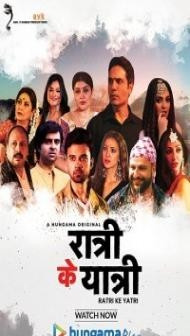Ratri Ke Yatri (2020) Web Series