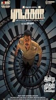 Ratsasan (2018) Hindi Dubbed Movie