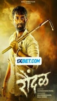 Raundal (2023) Marathi Movie