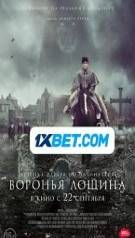 Ravens Hollow (2022) Hindi Dubbed