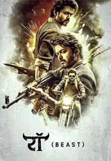 Raw Beast 2022 in hindi Hdrip South Indian Hindi movie download