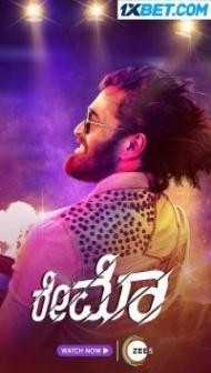 Raymo (2022) South Indian Hindi Dubbed Movie