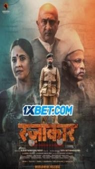 Razakar (2024) South Indian Hindi Dubbed Movie