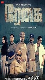 Regai (2025) S01 Hindi Series