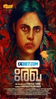 Rekha (2023) South Indian Hindi Dubbed Movie