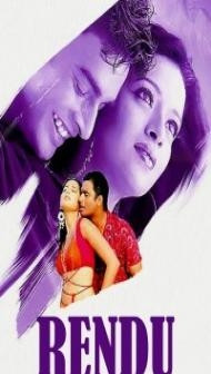 Rendu (2021) South Indian Hindi Dubbed Movie
