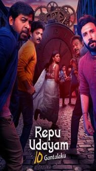 Repu Udayam 10 Gantalaku (2026) Hindi Dubbed Movie