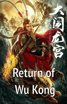 Return of Wu Kong 2018 dubbed in Hindi Hdrip Hollywood Dubbed movie download