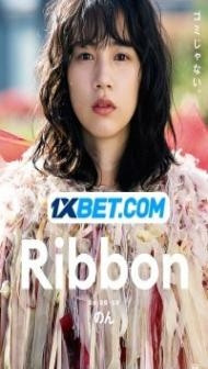 Ribbon (2021) Hindi Dubbed