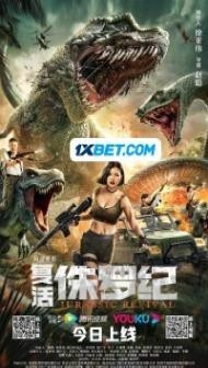 Rise of the Jurassic (2023) Hindi Dubbed