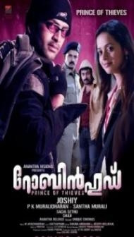 Robin Hood (2009) South Indian Hindi Dubbed Movie