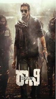 Ronny - The ruler (2024) Hindi Dubbed Movie