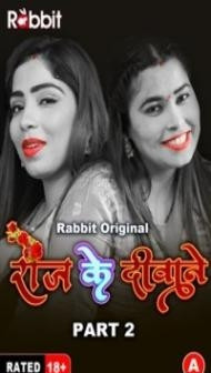 Rose Marlo (2023) Part 2 RabbitMovies Original