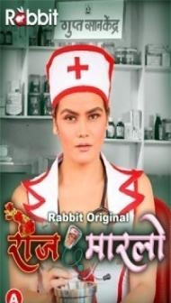 Rose Marlo (2023) RabbitMovies Original