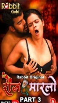Rose Marlo Part 3 (2023) RabbitMovies Original