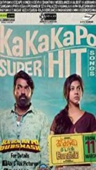 Rowdy Lover (2019) South Indian Hindi Dubbed Movie