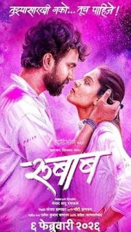Rubaab (2026) Marathi Movie