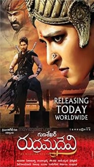 Rudhramadevi (2015) South Indian Hindi Dubbed Movie