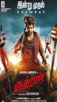 Rudhran (2023) South Indian Hindi Dubbed Movie