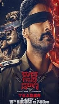 Rudra Garuda Purana (2025) Hindi Dubbed Movie