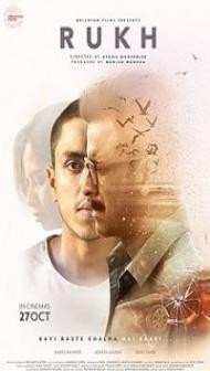 Rukh (2017) Hindi Movie