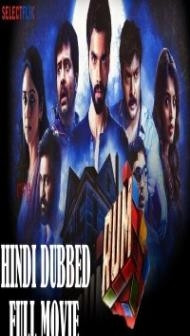 Rum (2018) South Indian Hindi Dubbed Movie
