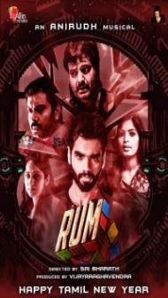 Rum 23 2017 Hindi Dubbed South Movie (2026)
