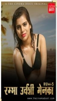 Rum 5 (2020) CinemaDosti Original