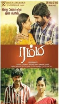 Rummy (2014) South Indian Hindi Dubbed Movie