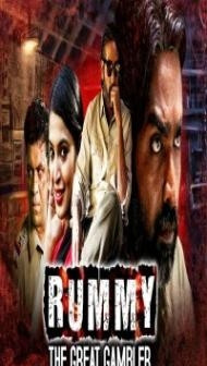 Rummy The Great Gambler (2019) South Indian Hindi Dubbed Movie