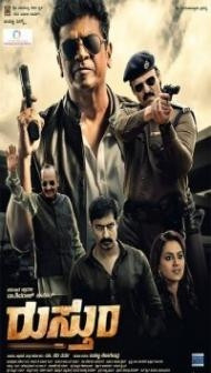Rustum (2020) South Indian Hindi Dubbed Movie
