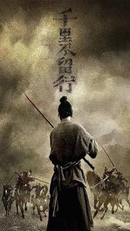 Rusty Blade (2022) Hindi Dubbed