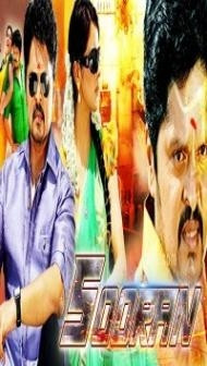 SOORAN (2020) South Indian Hindi Dubbed Movie