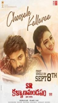 SR Kalyanamandapam (2021) South Indian Hindi Dubbed Movie
